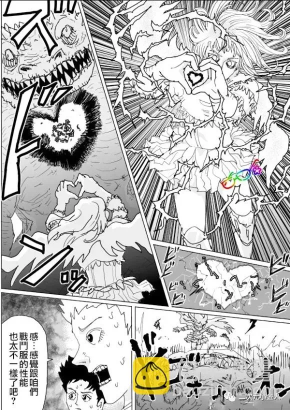 第126话 第10页