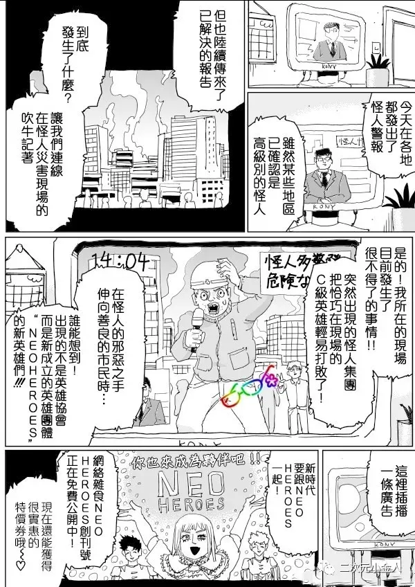 第126话 第14页