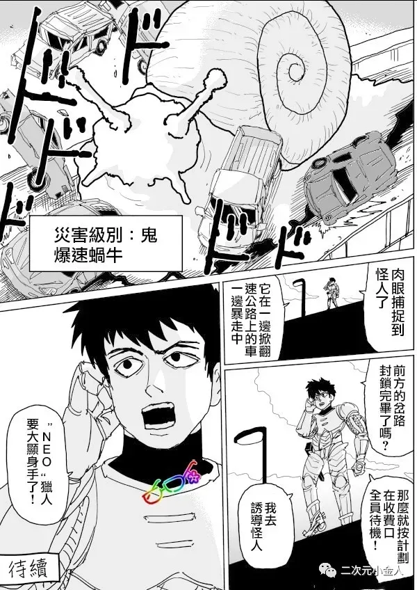 第126话 第15页