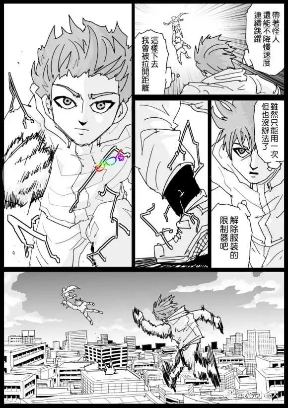 第125话 第17页