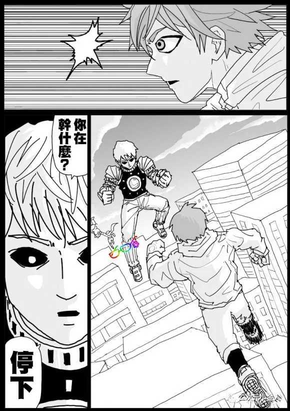 第125话 第18页