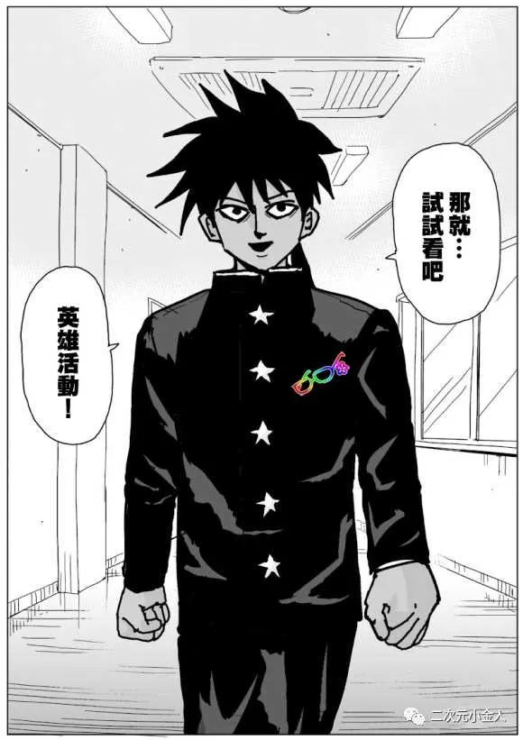 第124话 第13页