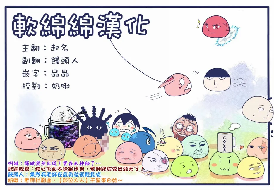 第124话 第16页