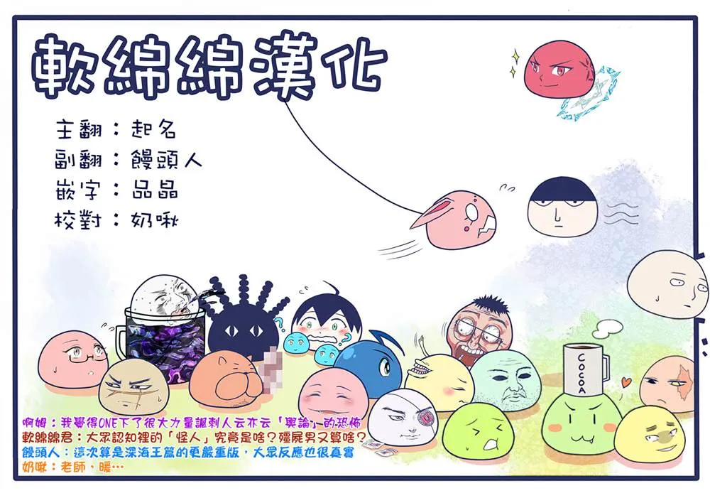 第123话 第16页