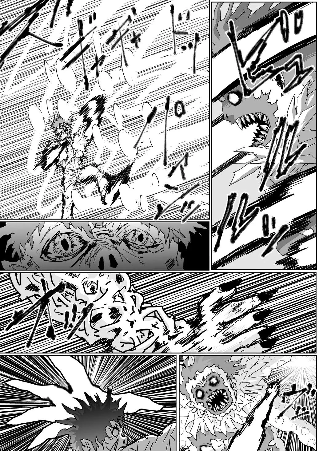 第122话 第11页