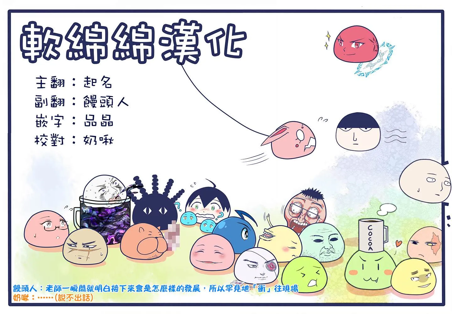 第122话 第16页