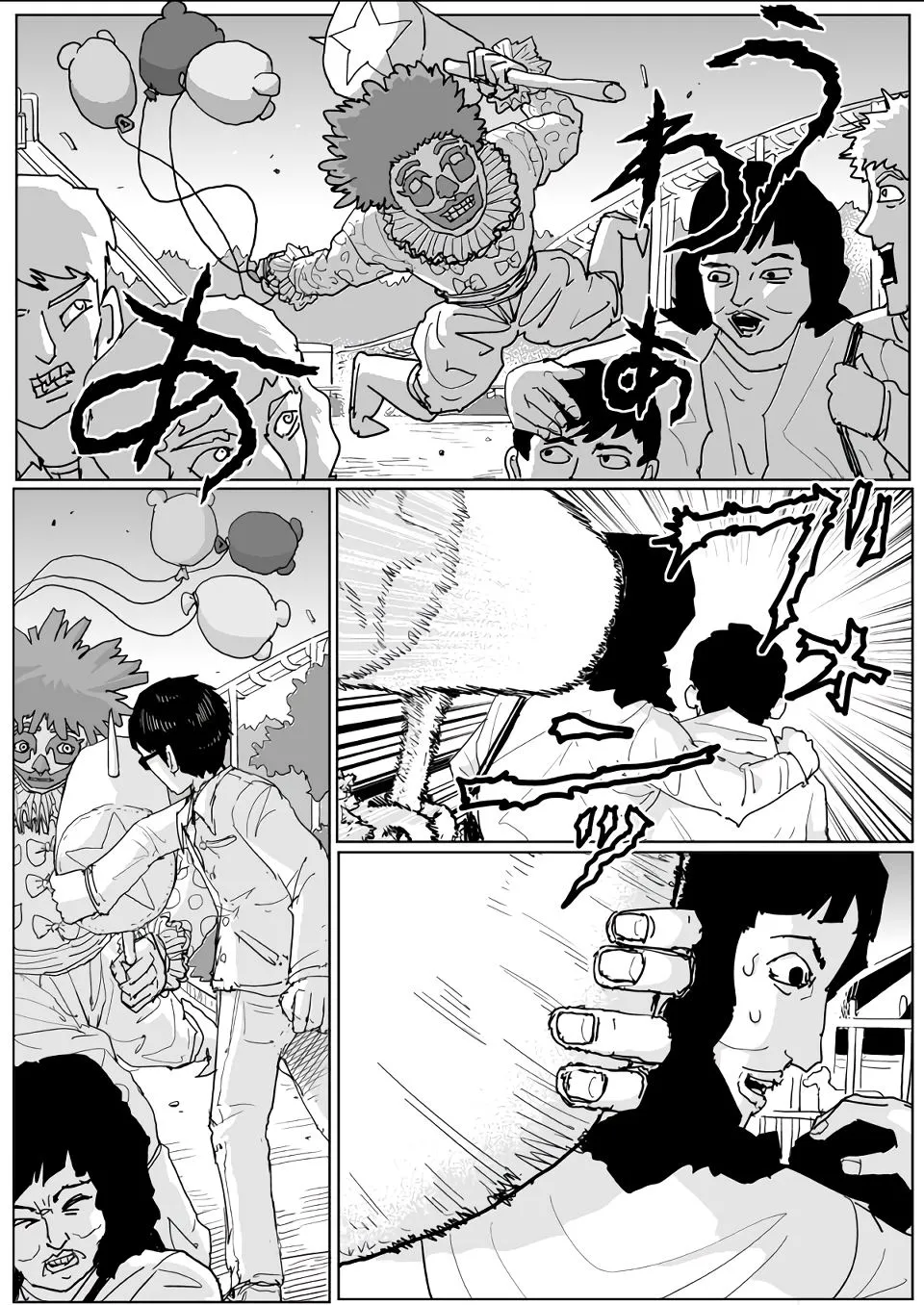 第121话 第2页