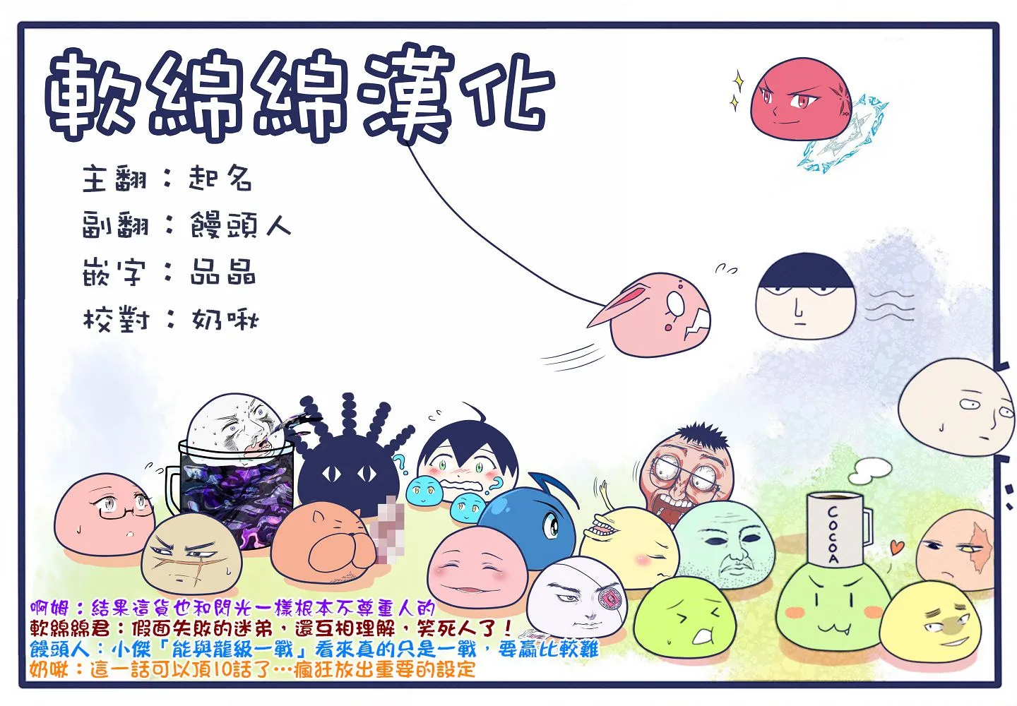 第119话 第16页