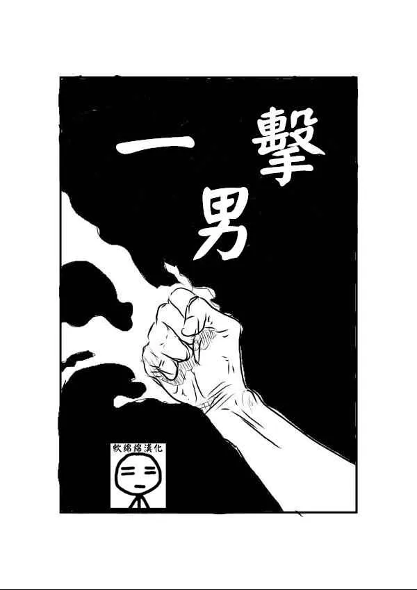 第1话 第1页