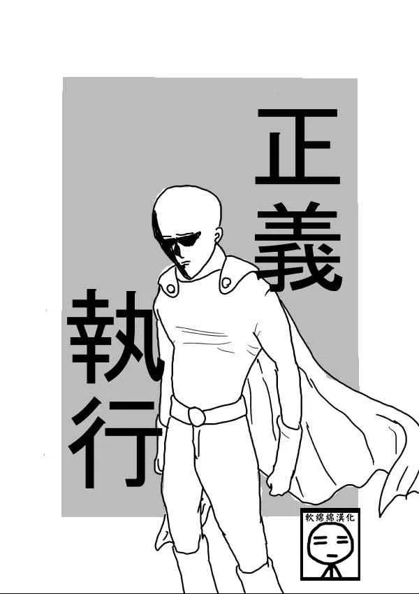 第1话 第6页