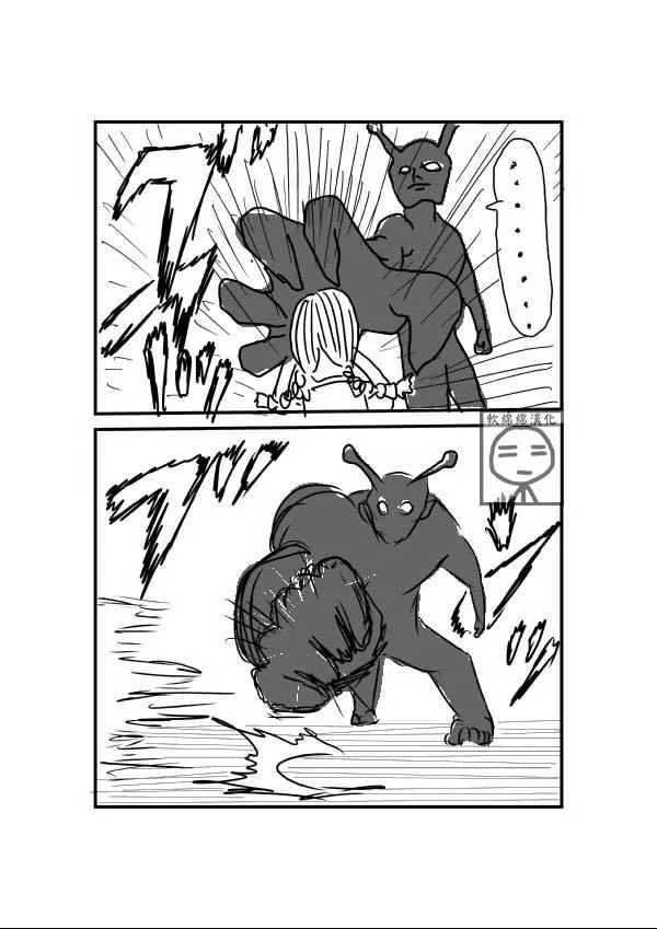 第1话 第8页