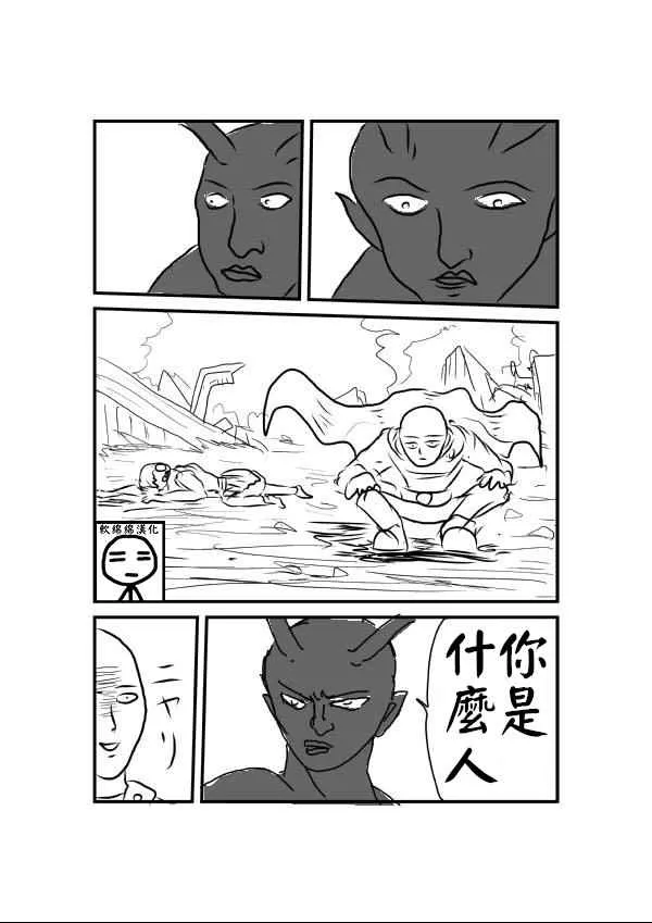 第1话 第9页