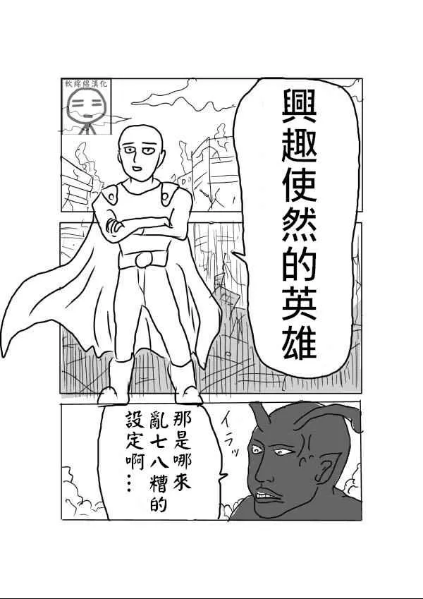第1话 第10页