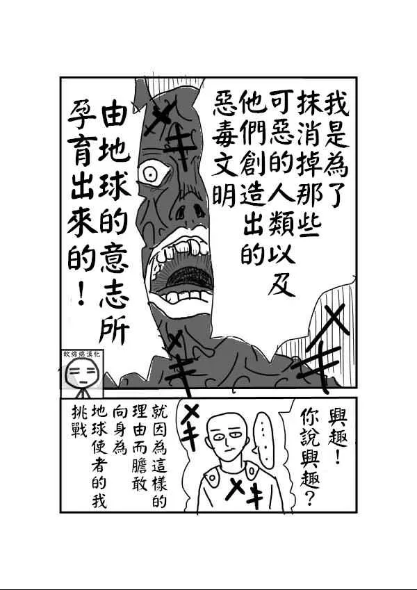 第1话 第12页