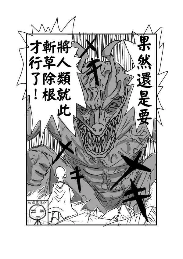 第1话 第13页