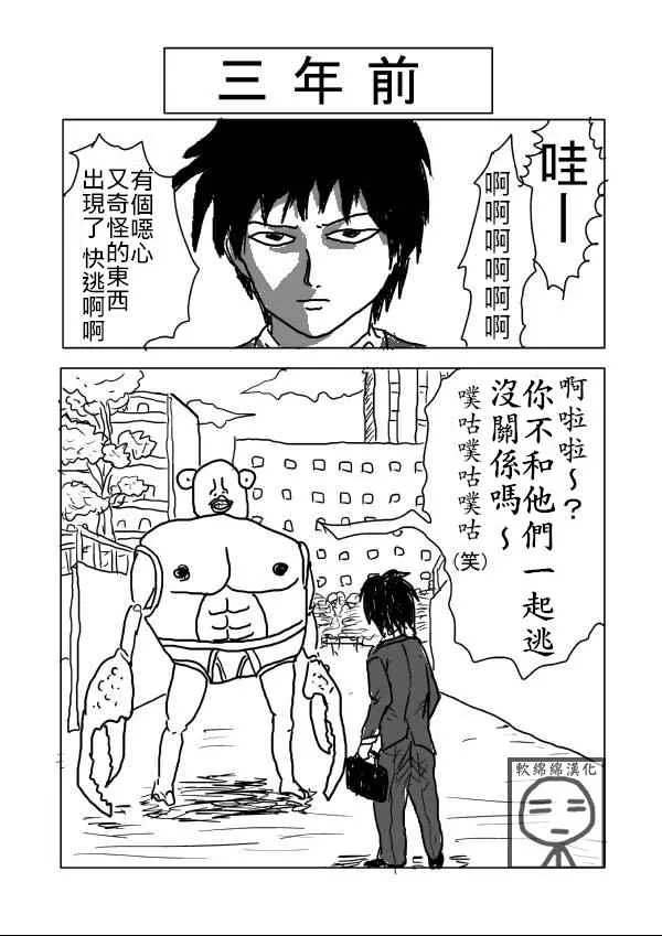 第2话 第1页