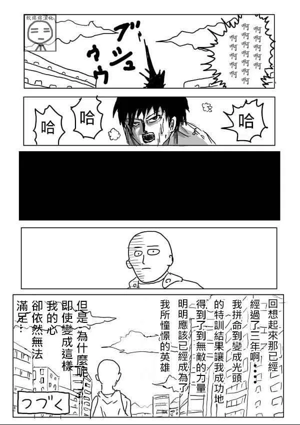 第2话 第15页