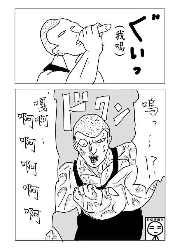 第3话 第2页