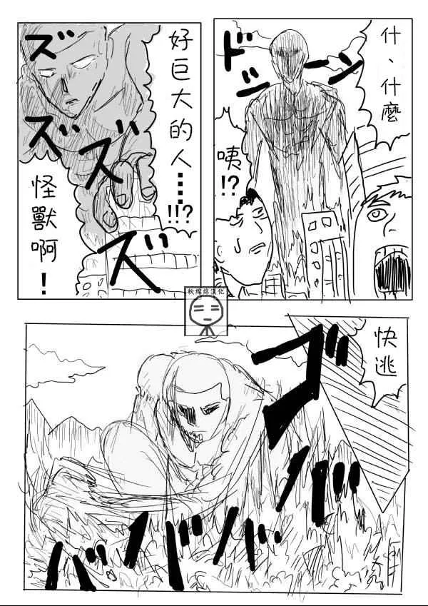 第3话 第7页