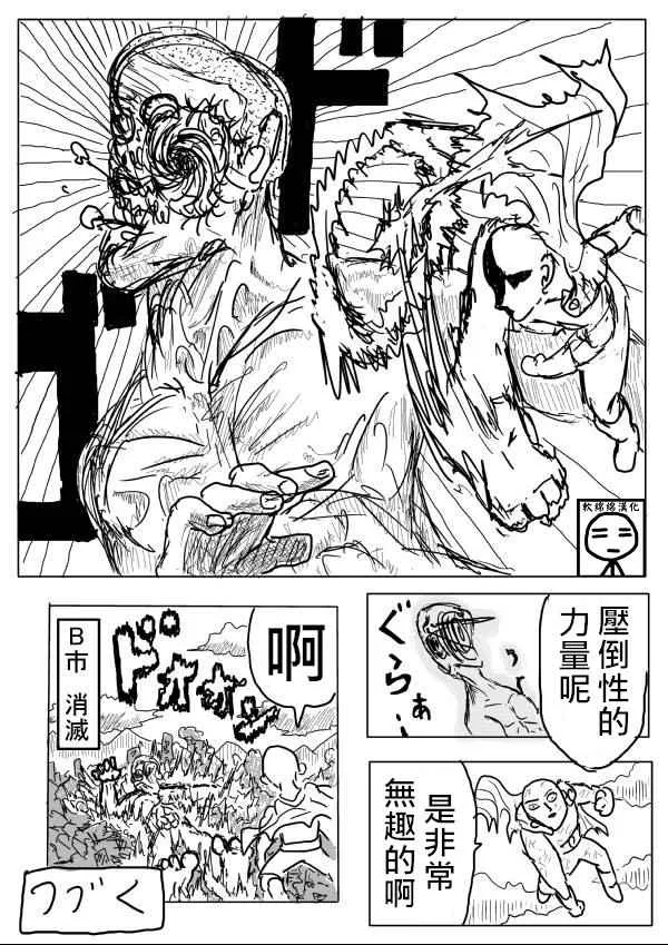 第3话 第15页