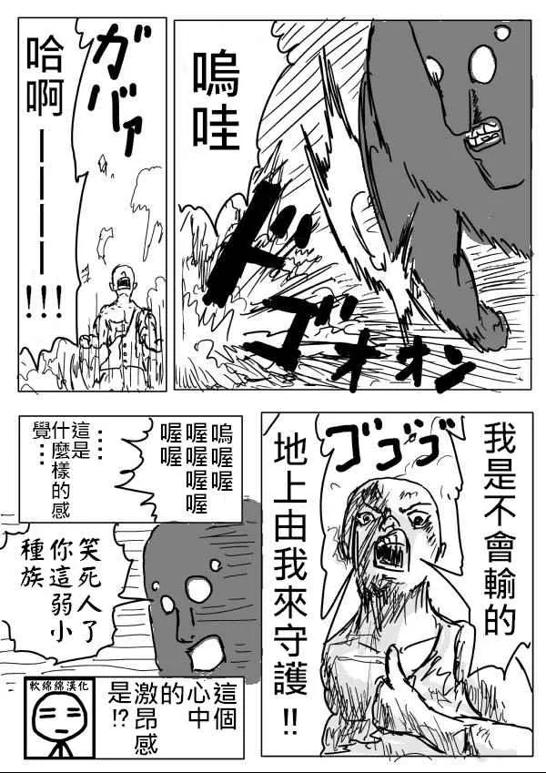 第4话 第10页