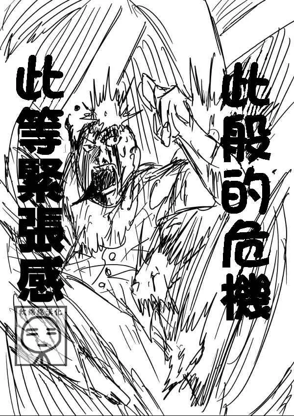 第4话 第11页