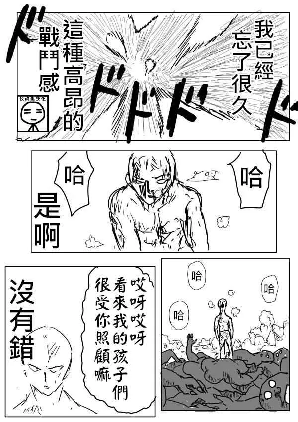 第4话 第12页