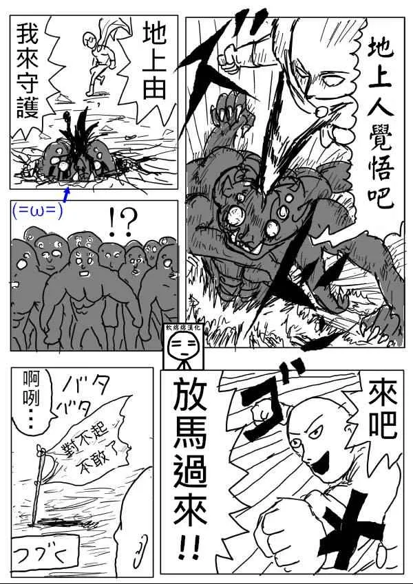 第4话 第15页