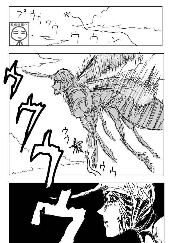 第5话 第5页