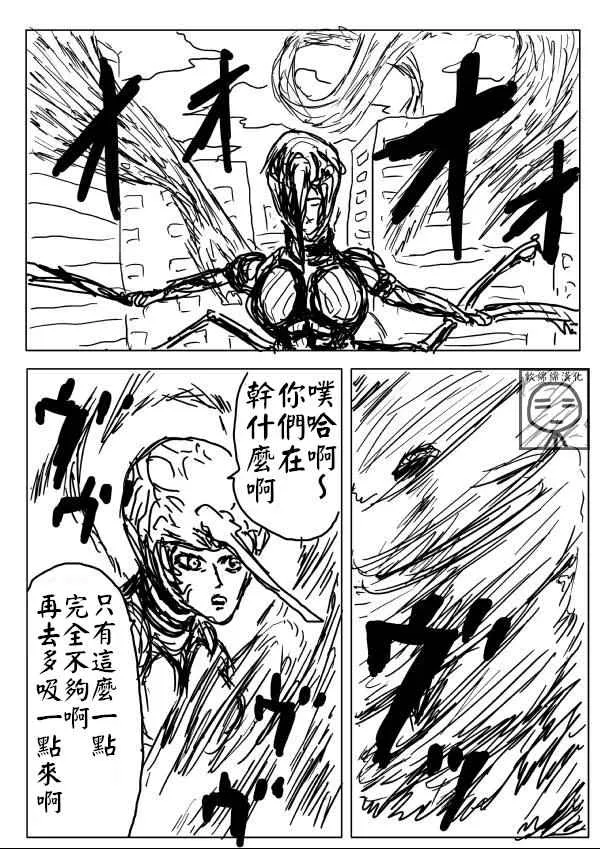 第5话 第10页