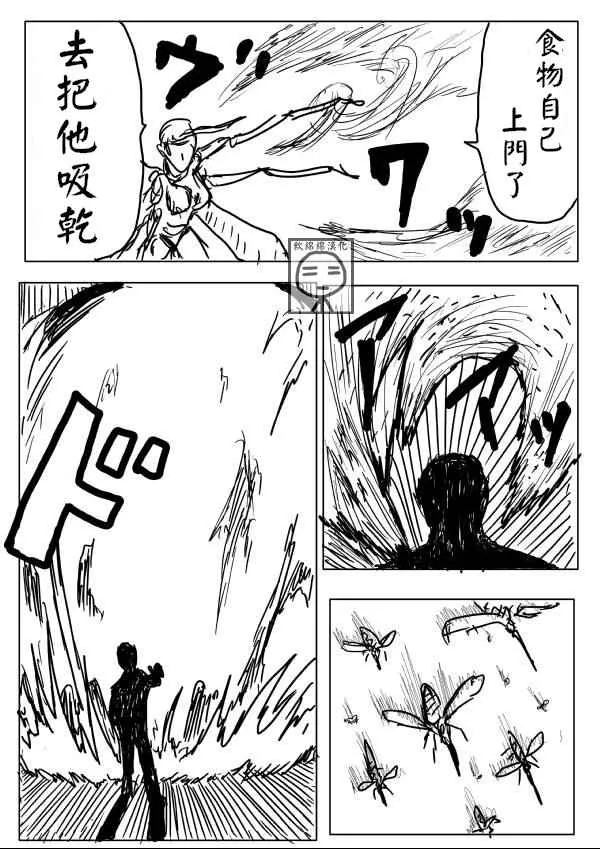 第5话 第12页