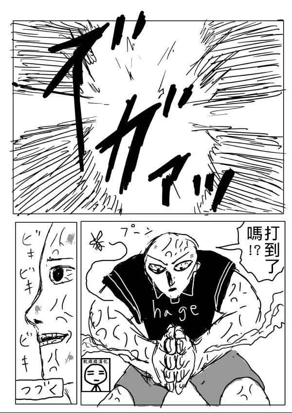 第5话 第15页
