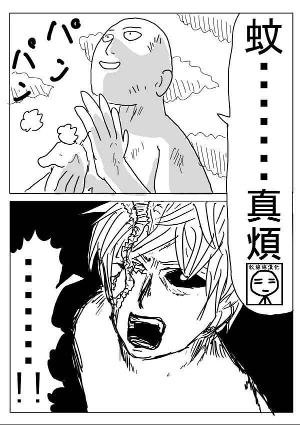 第6话 第14页
