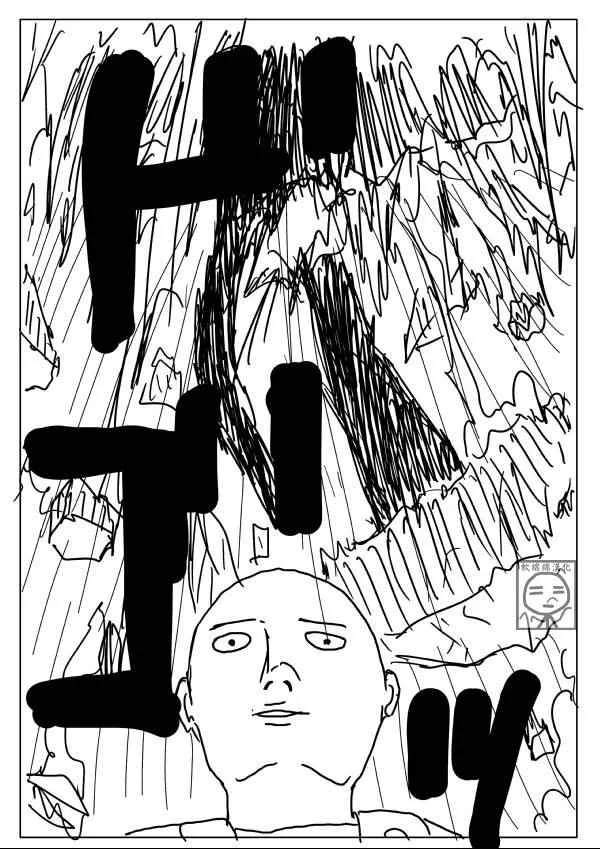 第7话 第10页