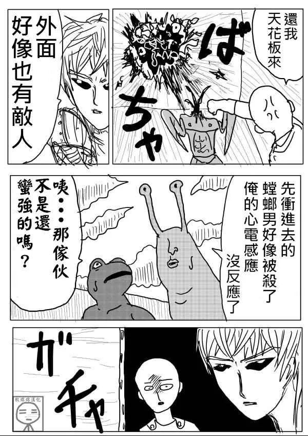第7话 第12页
