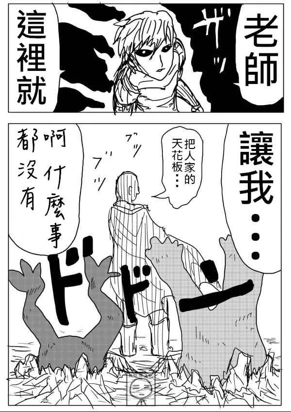 第7话 第13页