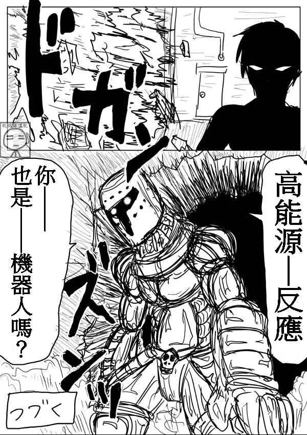 第7话 第15页