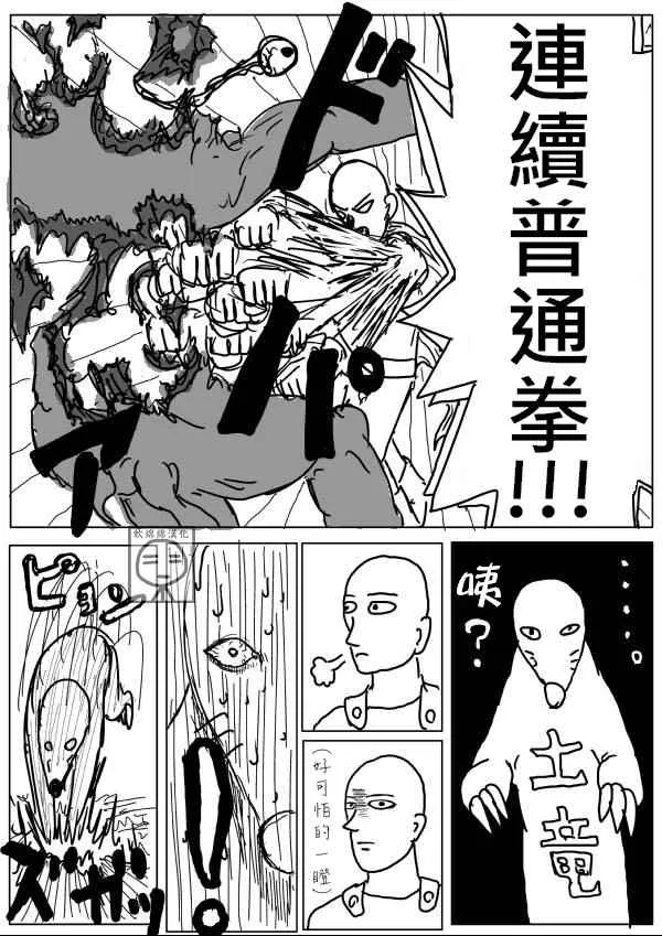 第8话 第11页
