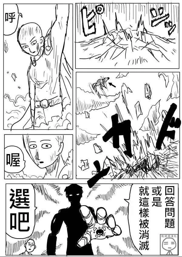 第8话 第13页
