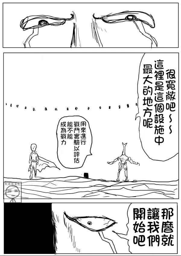 第10话 第5页
