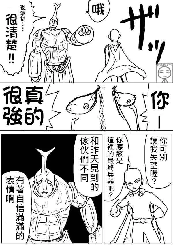 第10话 第12页