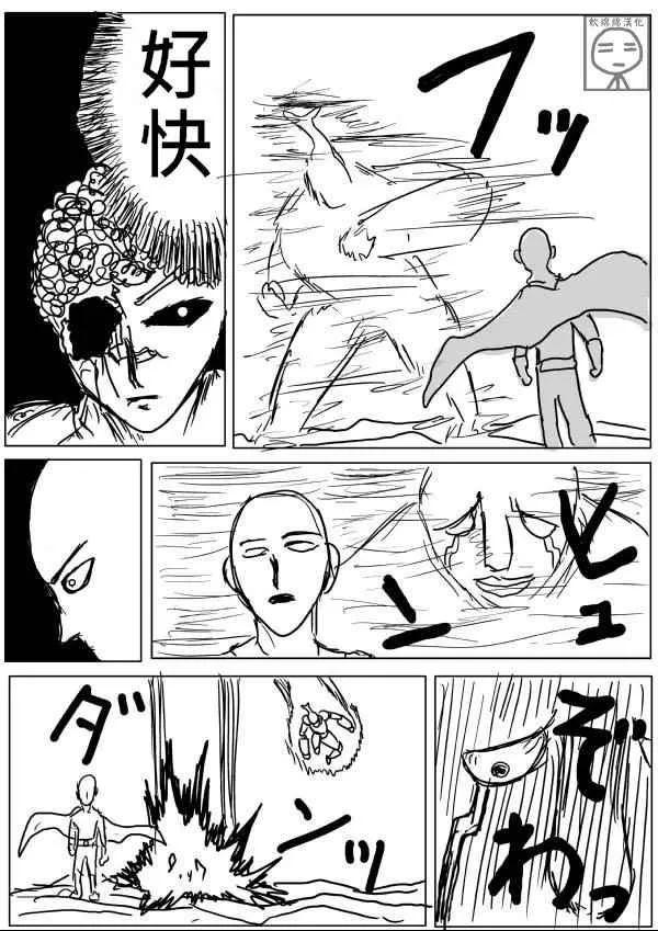 第10话 第13页