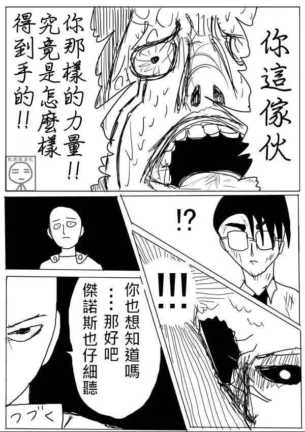 第10话 第15页