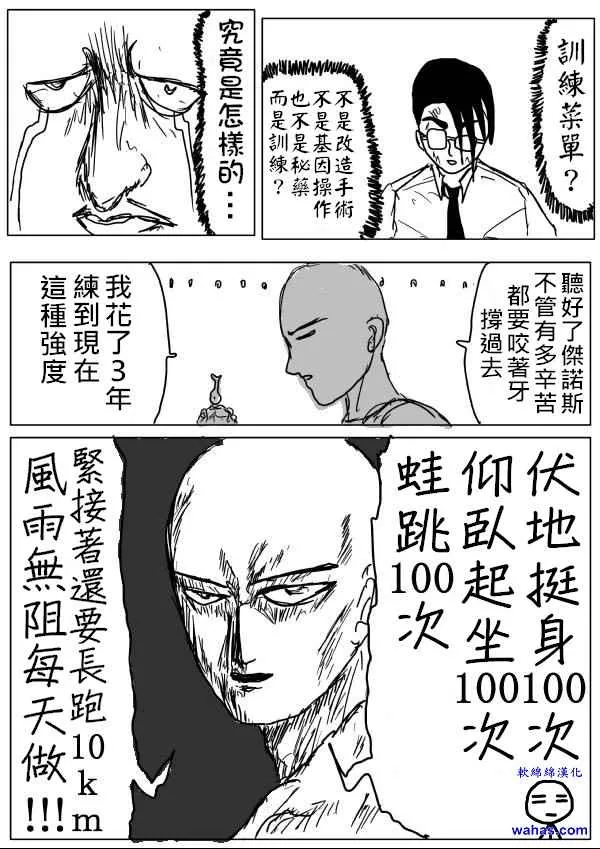 第11话 第2页