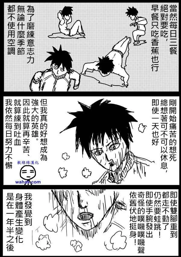第11话 第3页