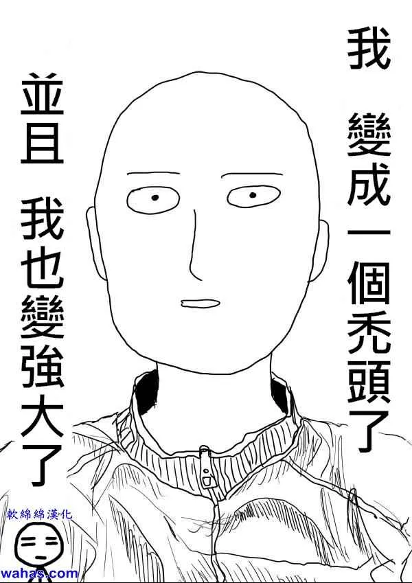 第11话 第4页
