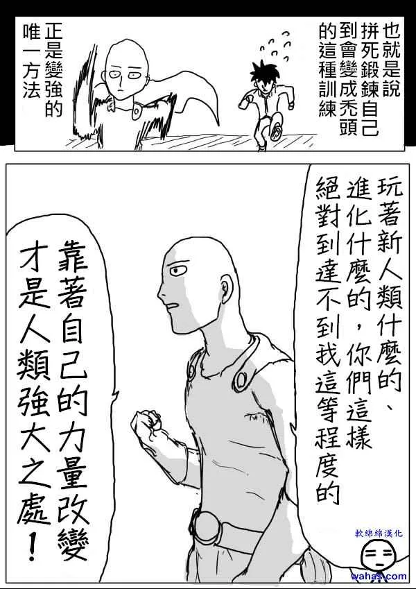 第11话 第5页