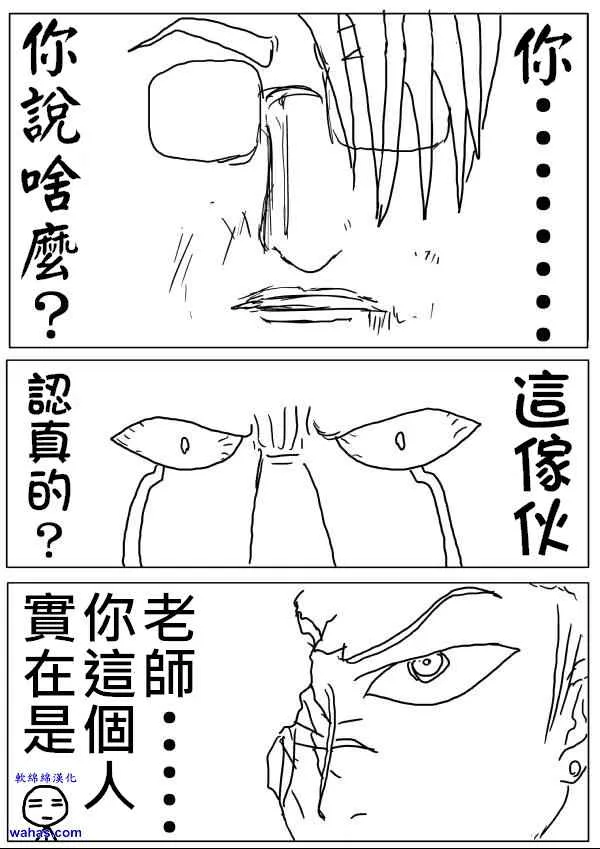 第11话 第6页