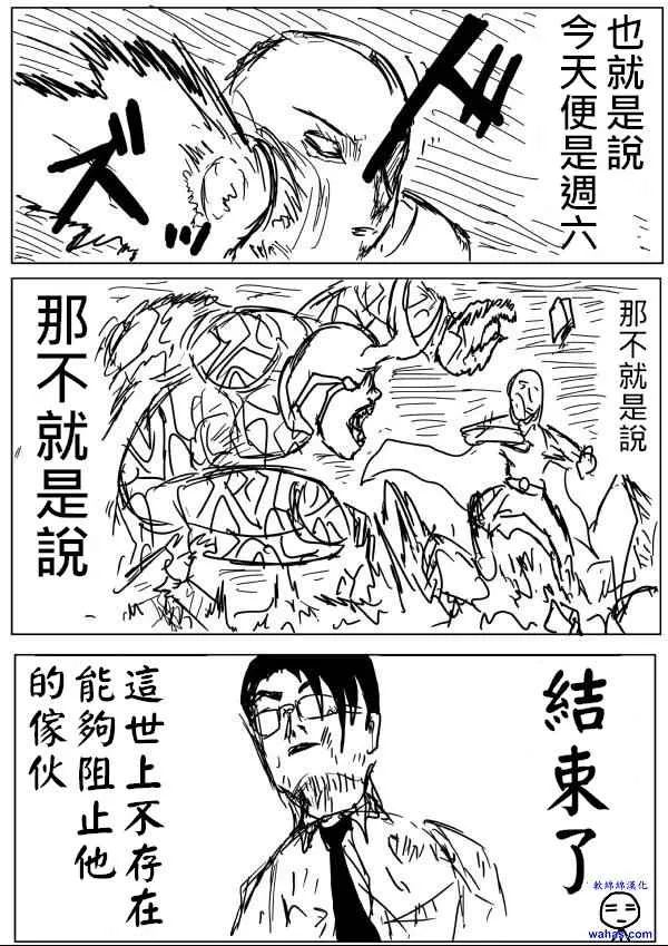 第11话 第13页