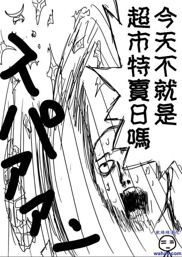 第11话 第14页